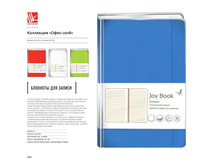 Digest-01-2018 160.jpg