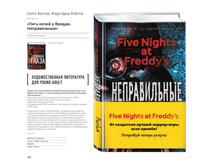 Digest-feb-2018 (1) 142.jpg