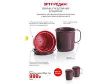 ��040	���������� ������ (350 ��), 2 ��.	749,25