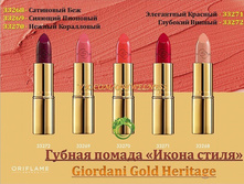������ ������ ����� ����� Giordani Gold Heritage