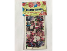 �������-������ 1 �� 49 ��� ������������