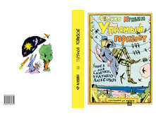 ������ ������. ������� ��������