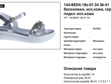 ������ ������ 2018-03-27 � 18.35.06.png