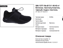 ������ ������ 2018-03-27 � 19.15.26.png