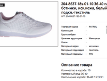 ������ ������ 2018-03-27 � 18.39.36.png