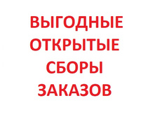 �������� � ������ � �������� � 2-3 ����!!!