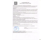 ���������� �� ����.JPG