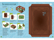 ��������� � ������ «������». �����-�����������,1.jpg