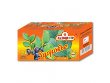 ��� ��������� �������� 20 ��������� 45�.jpeg