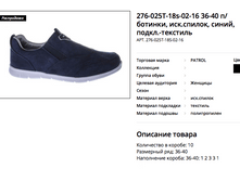 ������ ������ 2018-03-27 � 19.06.56.png