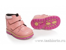 245-03 ������� ���."2 ���" ���� ������� ,����,���������� - 1750 ���