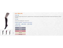 180� D003 TEEN GIRL