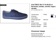 ������ ������ 2018-03-27 � 19.09.17.png