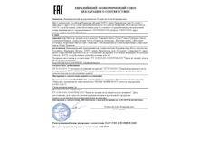 ���������� ������������ �����.jpg