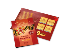 ������ �������� �������� 9 ��� ���� 60 �