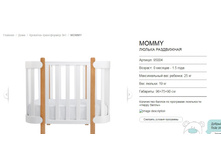 95004, ������ ���������� "MOMMY"