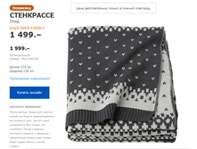 ���������� 00394083.jpg