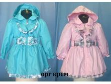 �������� ���� - 950 ���