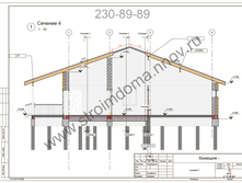 ������� 4.png