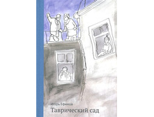 ����������� ���