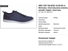 ������ ������ 2018-03-27 � 19.08.28.png