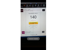 ��������� ����� - ������� 3 �������� (6��)