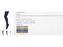 180 � D002 TEEN GIRL