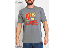 ��� ������� ���600311��.26� � (�����) 46-50,54 - 272 ���..jpeg