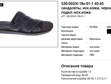 ������ ������ 2018-03-27 � 19.14.24.png