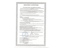 ���������� � ������������ �� ��� 2014.jpg