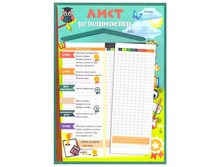 ���� ����������