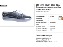 ������ ������ 2018-03-27 � 18.58.12.png