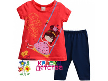 BEN 0280  ������ 275+%