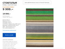 ��������� 80239413.jpg