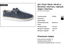 ������ ������ 2018-03-27 � 19.09.45.png