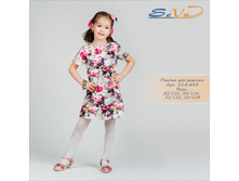 ������ ��� ������� �������: 314-443