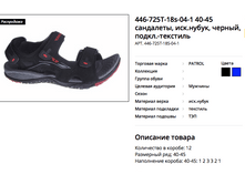 ������ ������ 2018-03-27 � 19.12.44.png