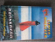 �������� ����.jpg