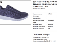 ������ ������ 2018-03-27 � 19.05.42.png