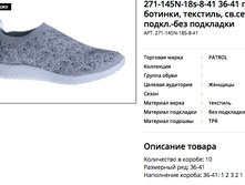 ������ ������ 2018-03-27 � 19.06.14.png