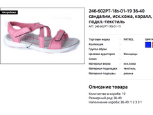 ������ ������ 2018-03-27 � 19.01.17.png