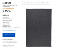 ����� 40203557.jpg