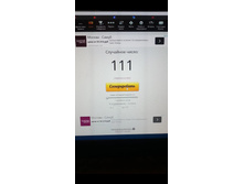 ����� ����� - ���� �������/������/������� (���������� ��� ������� 140 �� ��������� - ������� ���� ������� ������� ���������� 5-�� �����)