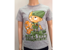 �������� ��������, ����� ������.jpeg