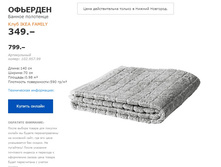 �������� 10295799.jpg