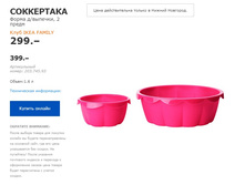 ���������� 20374593.jpg