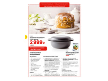 ��011 �������� "������ ���" (1,5�) ������� - 2550 ���