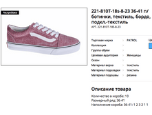 ������ ������ 2018-03-27 � 18.57.09.png