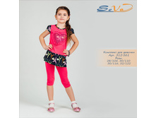 �������� ��� ������� (������ � ������) �������: 312-561