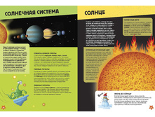 ��������� �������. ����� — �����������,4.jpg